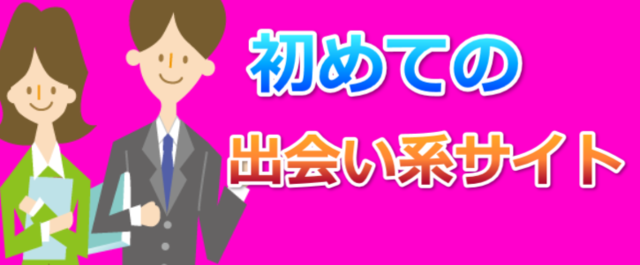 スクリーンショット (504).png
